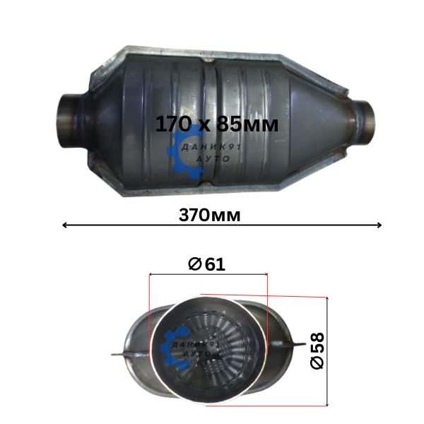 Exhaust resonator Ф58 x Ф61 x 370mm