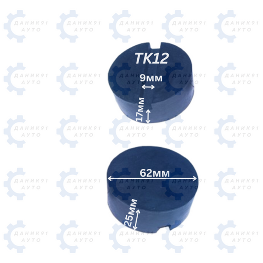 ГУМЕН ТАМПОН ЗА КРИК Ф62 х 17 х 25MM