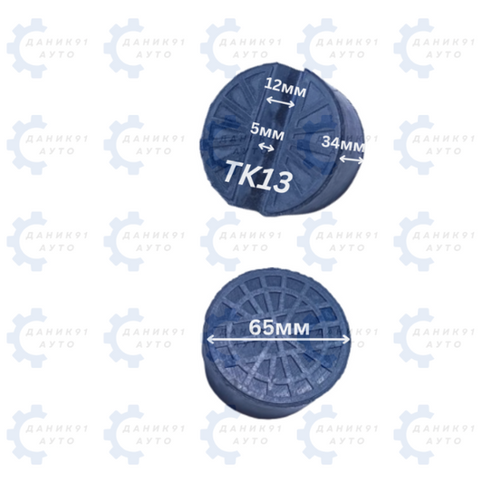 ГУМЕН ТАМПОН ЗА КРИК Ф65 х 34MM