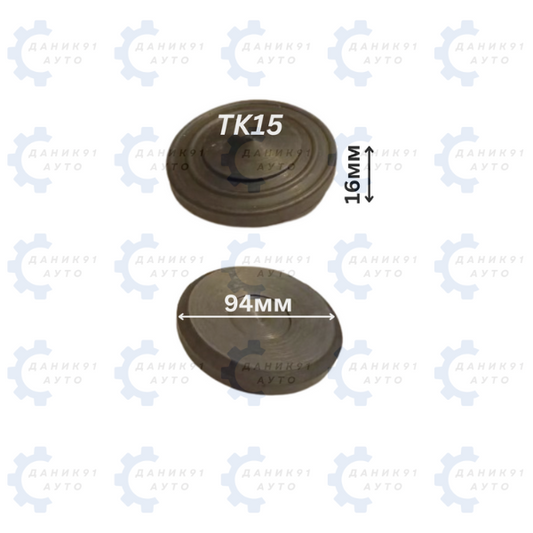ГУМЕН ТАМПОН ЗА КРИК Ф94 х 16MM