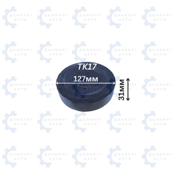 ГУМЕН ТАМПОН ЗА КРИК Ф127 х 31MM
