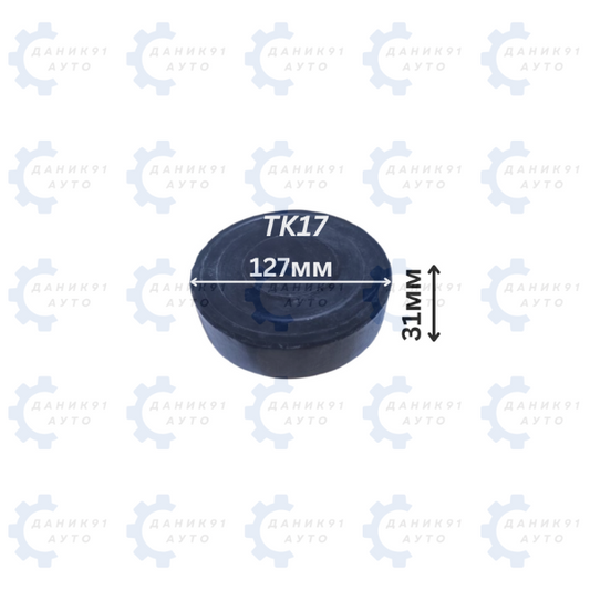 ГУМЕН ТАМПОН ЗА КРИК Ф127 х 31MM