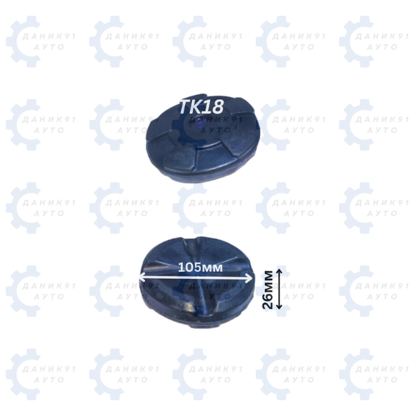 ГУМЕН ТАМПОН ЗА КРИК Ф105 х 26MM