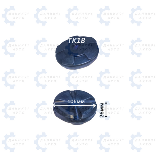 ГУМЕН ТАМПОН ЗА КРИК Ф105 х 26MM