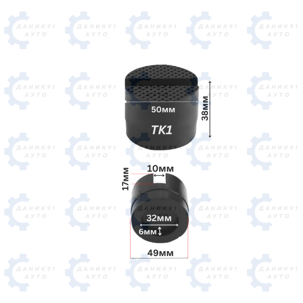 ГУМЕН ТАМПОН ЗА КРИК Ф50 х Ф32 х 38MM