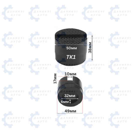 ГУМЕН ТАМПОН ЗА КРИК Ф50 х Ф32 х 38MM