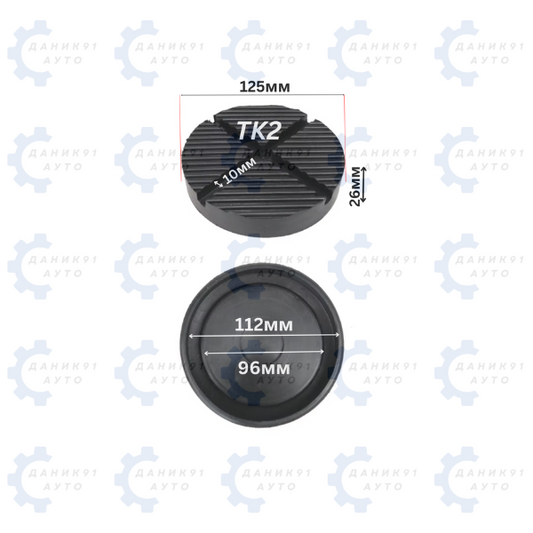 ГУМЕН ТАМПОН ЗА КРИК Ф125 х Ф112 х 26MM