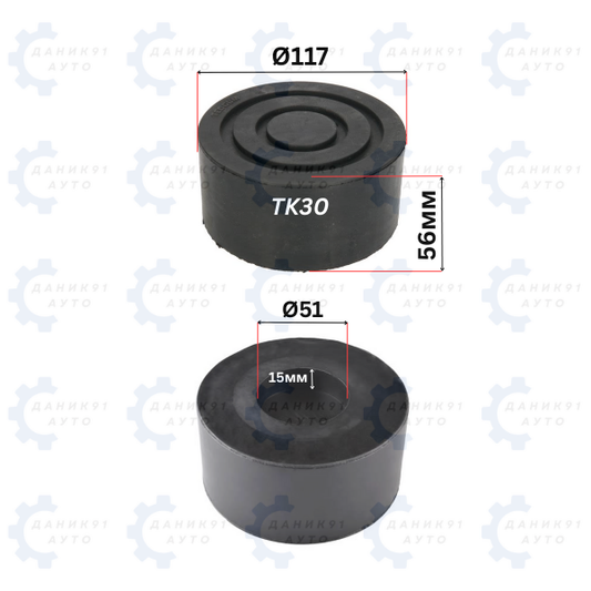 ГУМЕН ТАМПОН ЗА КРИК Ф117 х Ф51 х 56мм