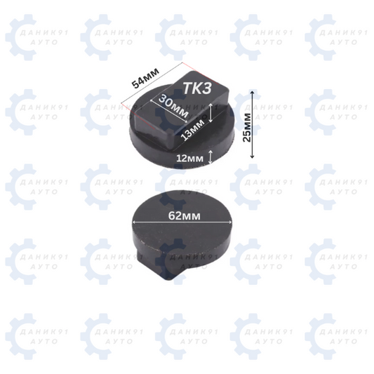 ГУМЕН ТАМПОН ЗА КРИК Ф62 х 30 х 25MM
