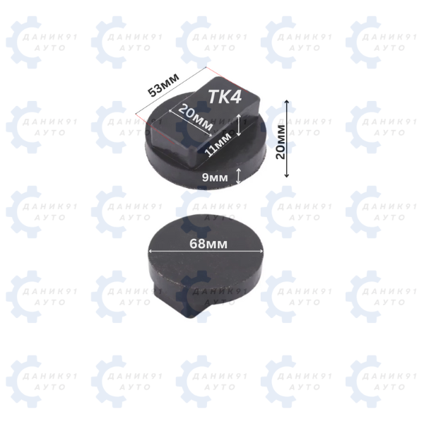 ГУМЕН ТАМПОН ЗА КРИК Ф68 х 20 х 20MM