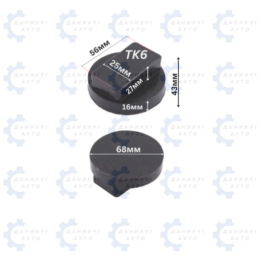 ГУМЕН ТАМПОН ЗА КРИК Ф68 х 25 х 43MM