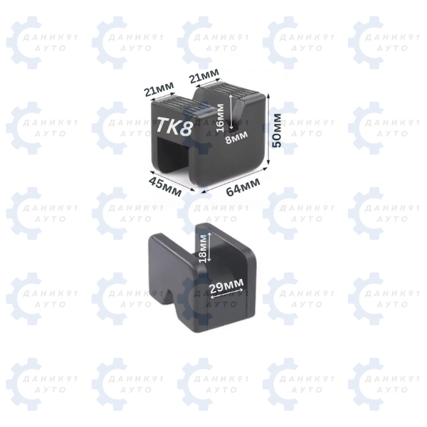 ГУМЕН ТАМПОН ЗА КРИК 64 х 50 х 45MM