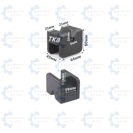 ГУМЕН ТАМПОН ЗА КРИК 64 х 50 х 45MM