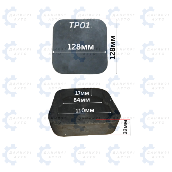 ГУМЕН ТАМПОН ЗА ПОДЕМНИК 128 х 110 х 32MM