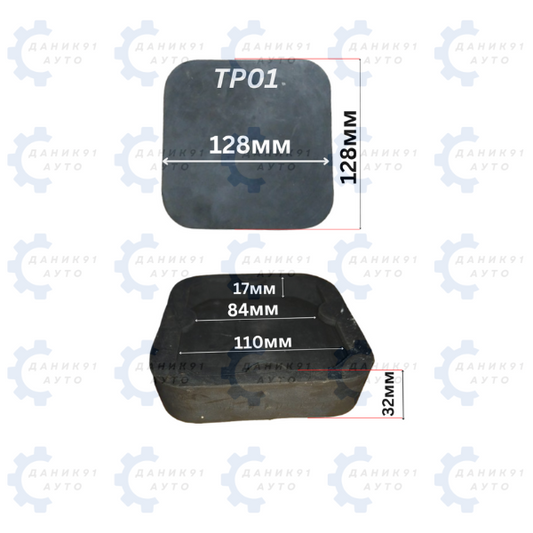 ГУМЕН ТАМПОН ЗА ПОДЕМНИК 128 х 110 х 32MM