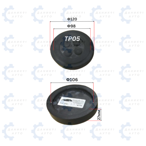 ГУМЕН ТАМПОН ЗА ПОДЕМНИК Ф106 х Ф120 х 27MM