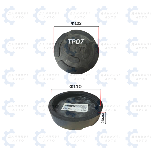 ГУМЕН ТАМПОН ЗА ПОДЕМНИК Ф110 х Ф122 х 26MM