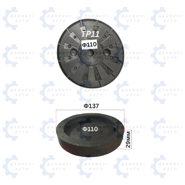 ГУМЕН ТАМПОН ЗА ПОДЕМНИК Ф110 х Ф137 х 29MM