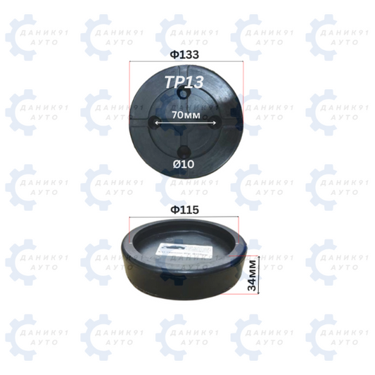 ГУМЕН ТАМПОН ЗА ПОДЕМНИК Ф115 х Ф133 х 34MM