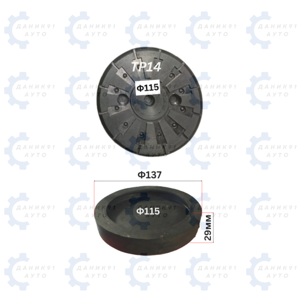 ГУМЕН ТАМПОН ЗА ПОДЕМНИК Ф115 х Ф137 х 29MM