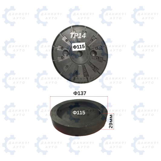 ГУМЕН ТАМПОН ЗА ПОДЕМНИК Ф115 х Ф137 х 29MM