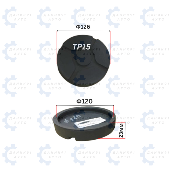 ГУМЕН ТАМПОН ЗА ПОДЕМНИК Ф120 х Ф126 х 23MM