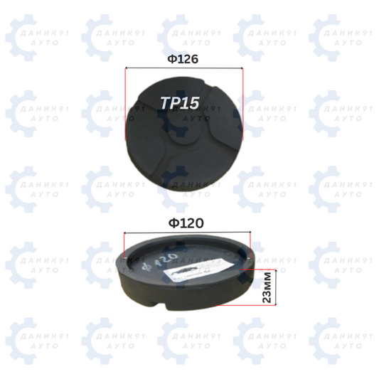 ГУМЕН ТАМПОН ЗА ПОДЕМНИК Ф120 х Ф126 х 23MM