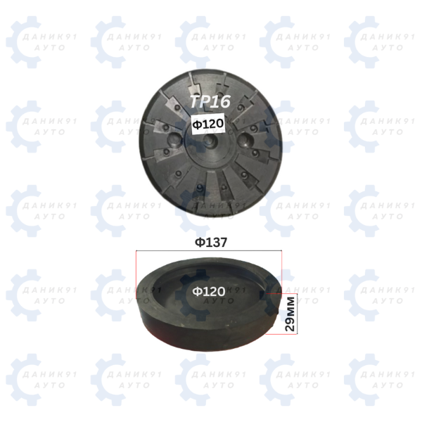 ГУМЕН ТАМПОН ЗА ПОДЕМНИК Ф120 х Ф137 х 29MM