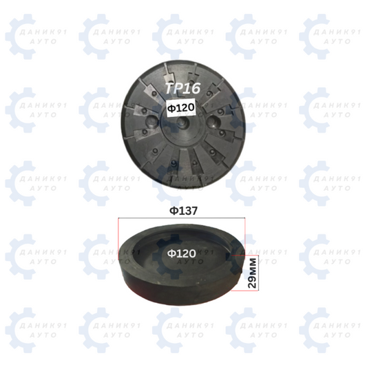 ГУМЕН ТАМПОН ЗА ПОДЕМНИК Ф120 х Ф137 х 29MM