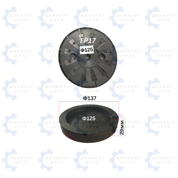 ГУМЕН ТАМПОН ЗА ПОДЕМНИК Ф125 х Ф137 х 29MM