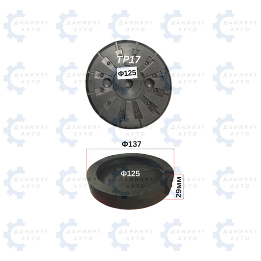 ГУМЕН ТАМПОН ЗА ПОДЕМНИК Ф125 х Ф137 х 29MM