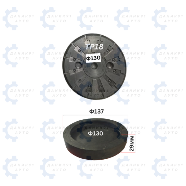 ГУМЕН ТАМПОН ЗА ПОДЕМНИК Ф130 х Ф137 х 29MM