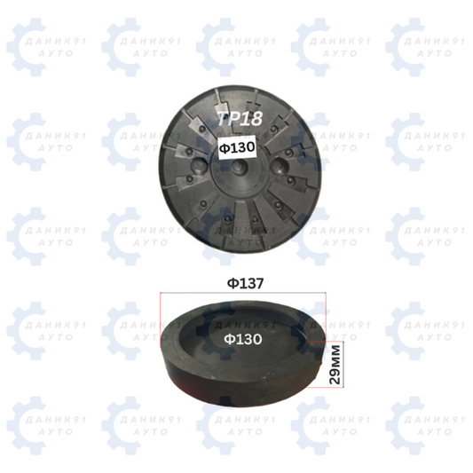 ГУМЕН ТАМПОН ЗА ПОДЕМНИК Ф130 х Ф137 х 29MM