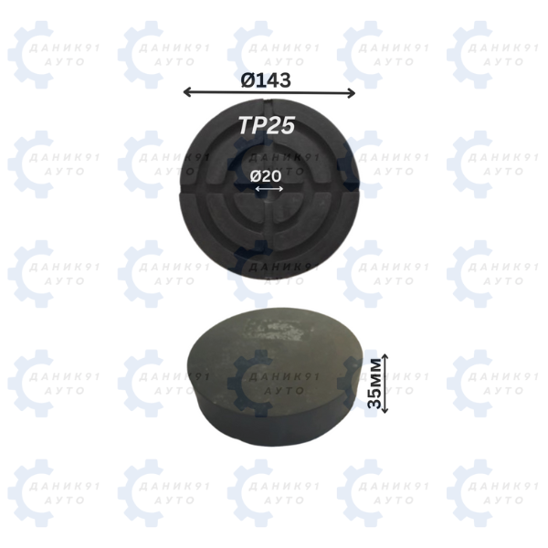 ГУМЕН ТАМПОН ЗА ПОДЕМНИК Ф143 х 35MM