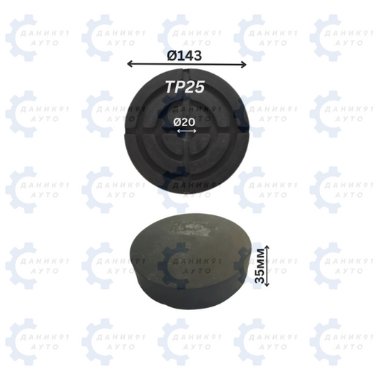 ГУМЕН ТАМПОН ЗА ПОДЕМНИК Ф143 х 35MM