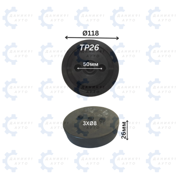 ГУМЕН ТАМПОН ЗА ПОДЕМНИК Ф118 х 26MM
