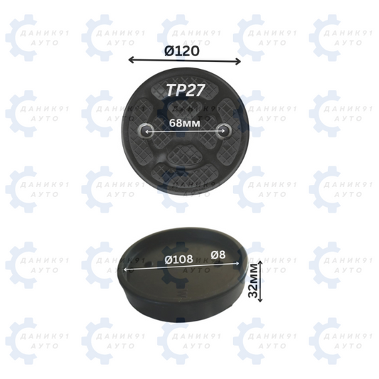 ГУМЕН ТАМПОН ЗА ПОДЕМНИК Ф108 х Ф120 х 32MM