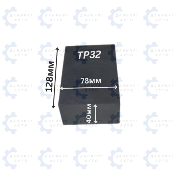 ГУМЕН ТАМПОН ЗА ПОДЕМНИК 128 х 78 х 40MM