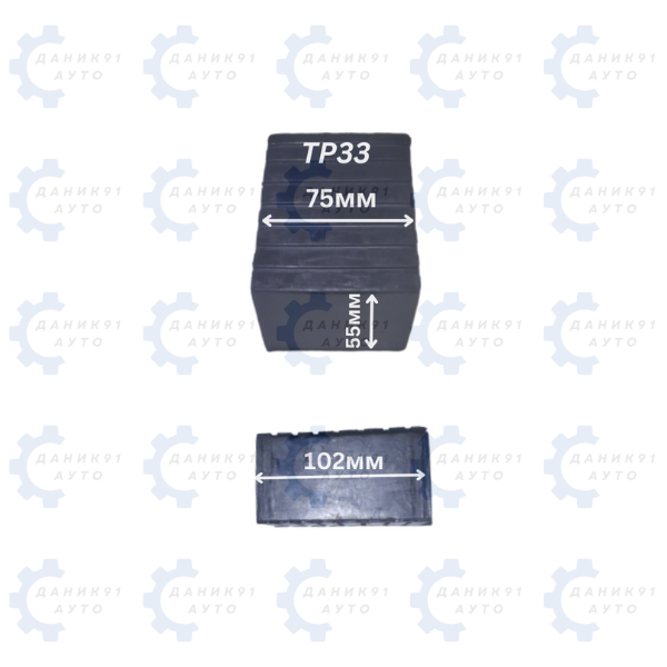 ГУМЕН ТАМПОН ЗА ПОДЕМНИК 102 х 75 х 55MM