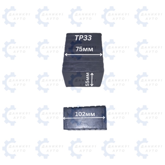 ГУМЕН ТАМПОН ЗА ПОДЕМНИК 102 х 75 х 55MM