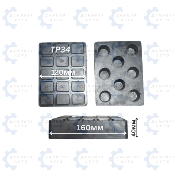 ГУМЕН ТАМПОН ЗА ПОДЕМНИК 160 х 120 х 40MM