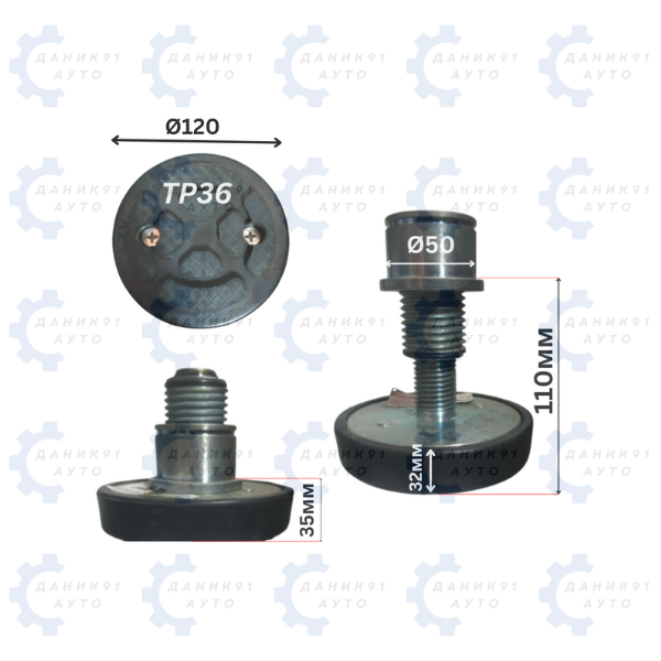 ГУМЕН ТАМПОН С ПЕТА ЗА ПОДЕМНИК Ф120 х 110 х 35MM