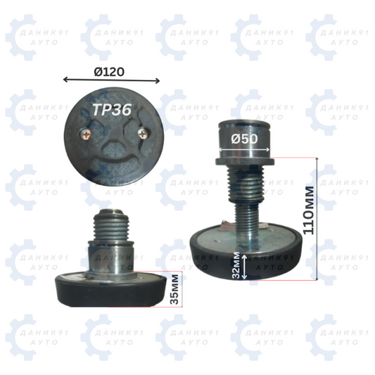 ГУМЕН ТАМПОН С ПЕТА ЗА ПОДЕМНИК Ф120 х 110 х 35MM