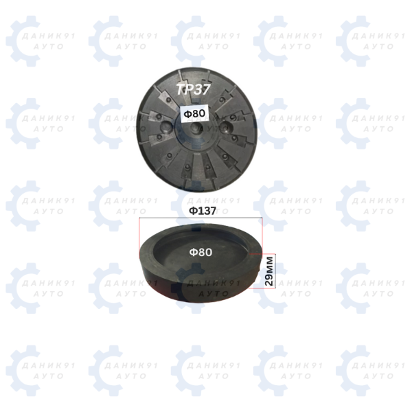 ГУМЕН ТАМПОН ЗА ПОДЕМНИК Ф80 х Ф137 х 29MM