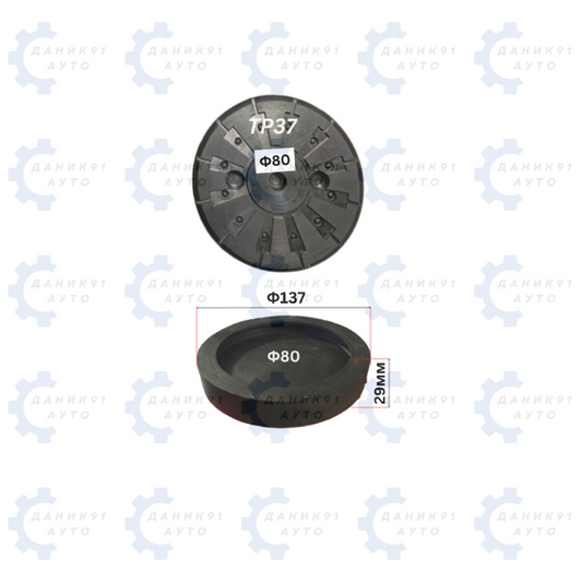ГУМЕН ТАМПОН ЗА ПОДЕМНИК Ф80 х Ф137 х 29MM