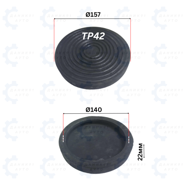 ТАМПОН ПОДЕМНИК Ф140 х Ф157 х 22мм - 4 БР. К-Т