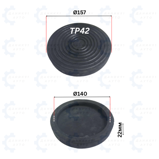 ТАМПОН ПОДЕМНИК Ф140 х Ф157 х 22мм - 4 БР. К-Т