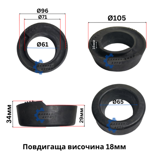 Подложка пружина задна MERCEDES Ф71 Ф96 18мм - к-т два броя