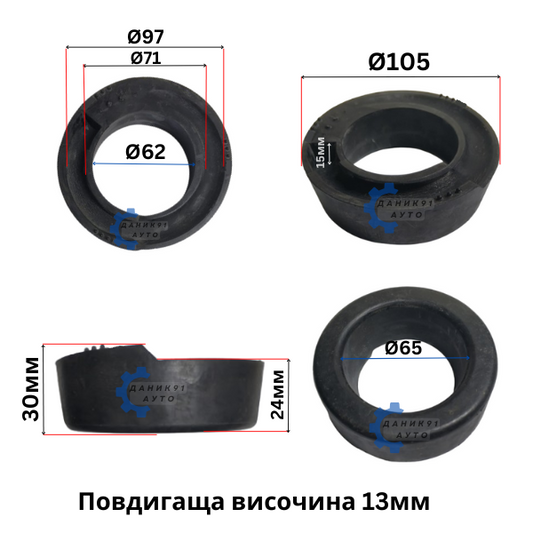Подложка пружина задна MERCEDES Ф71 Ф97 13мм - к-т два броя