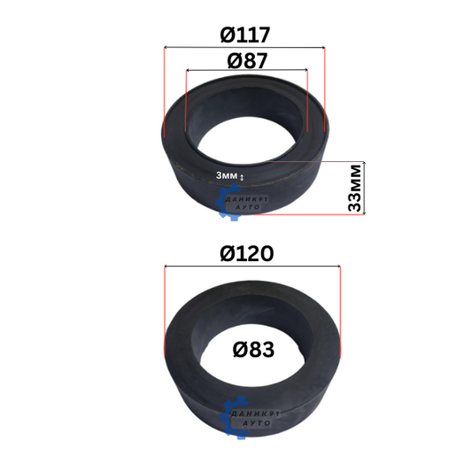Universal spring washer F83 F120 33mm - set of two pieces